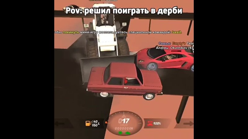 Pov: Решил поиграть в