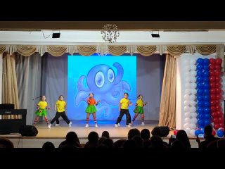 Ксения Воронухина и театр танца « Непоседы» - Буги-вуги для осьминога