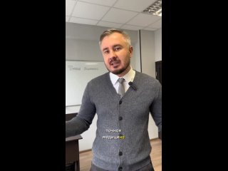 Video by Рак Победим