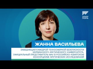 Комментарий Жанны Васильевой на заседании дискуссионного клуба ПОРА