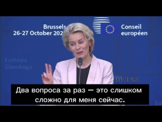 🤪 🇪🇺 Ursula von der Leyen y la versión euro de “Estoy cansada, me voy”: la pregunta era sobre los déficits excesivos