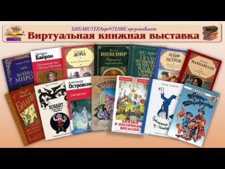 Видео от Городищенская центральная районная библиотека