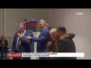 Лидер ЛДПР Леонид Слуцкий помог пенсионеру вернуть квартиру