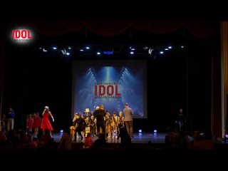 Live: Dance Championship Idol