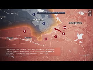 🇷🇺⚔🇺🇦 | Хроника специальной военной операции | 📆 | 24-26 ноября | 🔥 | Анимированная карта от @Рыбаря