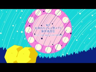 [SubsPlease] Shinigami Bocchan to Kuro Maid - 18 (1080p) [6FD88EE6] [A42E9AC4]_6_213037