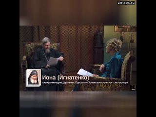 Митрополит Псковский и Порховский Тихон (Шевкунов): Вот, что говорил умерший в декабре 2012 года схи