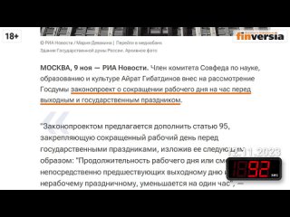 1001 секунда об экономике Вклады россиян. Будущее рубля. Самый опасный иноагент. 1001 секунда об экономике #141 -