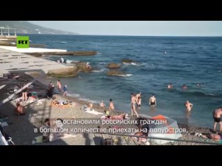 Крым глазами иностранных гостей
