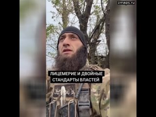 Военный ВСУ жёстко ответил чеченскому боевику, выступившему против поддержки Израиля Киевом  Бород