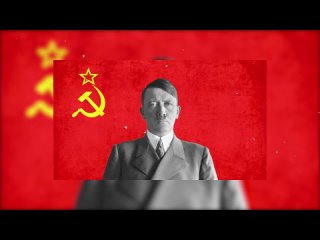 Адольф Гитлер - Гимн СССР (AI cover).mp4