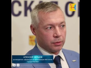 Алексей Чепцов об итогах послания губернатора Александра Соколова
