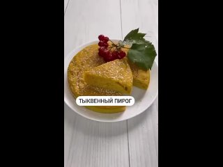 Видео от Худей вкусно/Марафоны стройности/Рецепты ПП