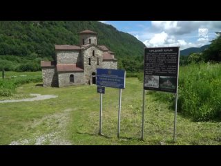 В Карачаево-Черкесию будут ходить специальные туристические поезда