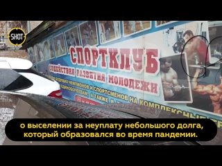 В Уфе закрыли зал, в котором местный тренер готовил спортсменов, решивших уехать добровольцами в зону СВО. Несмотря на оплату до