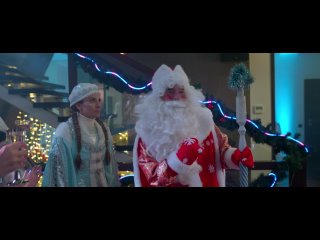 Баба Мороз и тайна Нового Года | В кино c 30 ноября