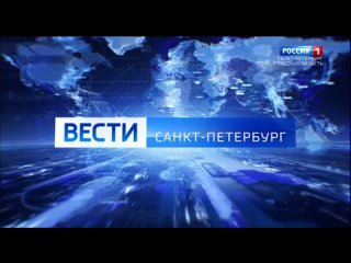 Передача слова и переход вещания (Россия 1 - ГТРК Санкт-Петербург, , 14:30)