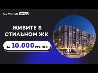 «Евротрёшка» в стильном ЖК и в пешей доступности от Финского залива за 10 000₽/мес 

Вчера рассказывал вам о признаках крутого ж