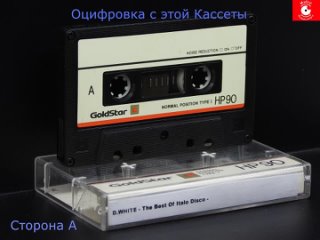 - The Best Of Italo Disco - Кассета