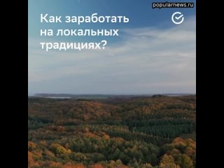 15:10 11 Nov: Туристы: Где здесь купить что-то местное? Регионы: Где угодно!  С развитием внутреннег