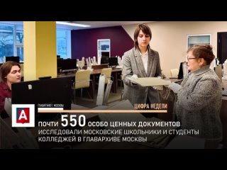 Еженедельный дайджест 11 - 17 декабря 2023 года