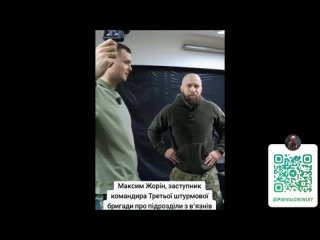 Глава запрещённого в России Азова Максим Жорин одобряет идею перенять практику России создания подразделений из осужденных.
