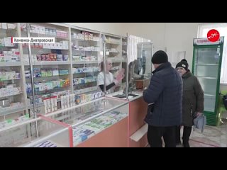 Государственная аптека в Каменке-Днепровской обеспечена необходимыми препаратами