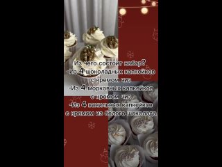 Видео от Polina_cake_gk||торты||кексы||на заказ||ГК
