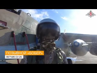 🇷🇺✈🚀 Парами с малых высот: экипажи штурмовиков Су-25 ВКС России продолжают наносить ракетные авиационные удары