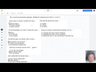Репетитор решает ЕГЭ по немецкому языку, 3 задание, аудирование, тест. Hören. Репортаж. Тема: художник, поделки, рисунки.