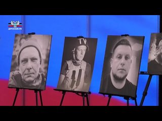 Мининфо ДНР провело мероприятие ко Дню памяти журналистов