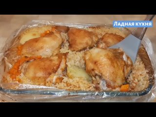 ☀НЯМКА. Рецепты.Курицу с рисом кладу в рукав, и в духовку. Вкуснее чем ПЛОВ