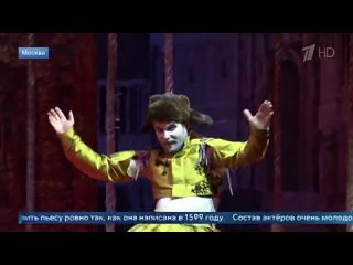 На сцене МХТ имени Чехова шекспировские страсти кипят через призму панк-культуры