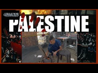 PALESTINA GAZA — ПАЛЕСТИНА В КРОВИ || О اللَّهَАллаҳ! Помоги моих братьям и сёстрам в Газе.