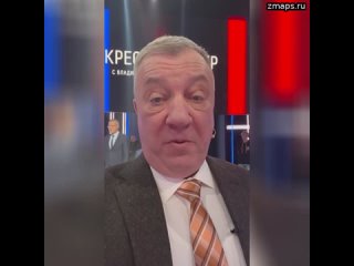 Сегодня увидимся в “Воскресном вечере с Владимиром Соловьевым“. Откуда будете смотреть?