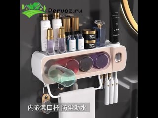 Подвесной органайзер-держатель для зубных щеток c 4 стаканами в ванную с дозатором для пасты