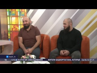 Гости студии - Асланбек Бадаев, Ильфат Амиров