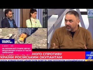 ️«У нас уже каждая шавка кричит об отказе от части территорий» – украинский нацист