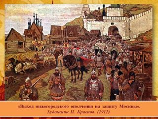 Онлайн-экскурс «4 ноября - День народного единства. День воинской славы России»