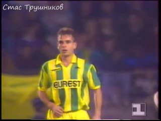 543. Сезон 1994-1995 г.г. КУ. 1-32 финала. Нант (Франция) - Ротор (Волгоград)