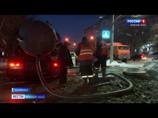 На северо-западе Челябинска ликвидировали потоп на трех улицах