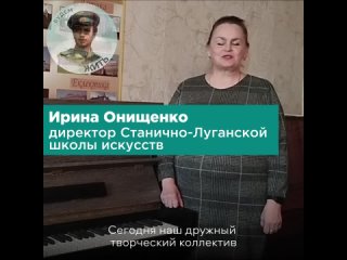 Станично-Луганской школе искусств передали два фортепиано