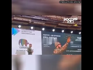 В соцсетях распространяются кадры, как утверждается, атаки российских хакеров во время украинского