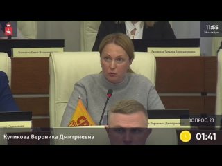 Вероника Куликова про “Детей войны“