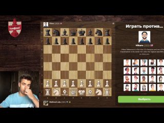 [ММ Матвей Гальченко | Шахматы] Справится ли Мартин - Самый СЛАБЫЙ БОТ - С Форой в 30 ФЕРЗЕЙ?!