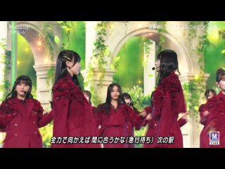 Nogizaka46 - Monopoly + Talk (MUSIC STATION SUPER LIVE )
