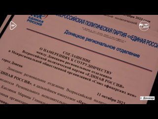 🇷🇺Вопросы по оказанию помощи военнослужащим, ветеранам СВО и их семьям будут решаться намного быстрее