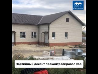 Партийный десант проконтролировал строительство дома культуры в селе Шиловка