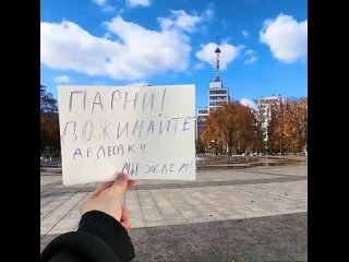 Привет с Харькова

#Донецк   канал  @donetsk_inf.