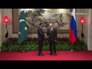 🇷🇺🇵🇰 В Пекине Президент России В.В.Путин провёл встречу с исполняющим обязанности Премьер-министра Пакистана Анваром-уль-Хак Как